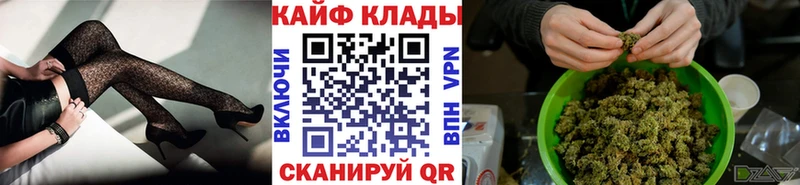 Какие есть наркотики Северодвинск Каннабис COCAIN Alpha PVP АМФ Меф мяу мяу