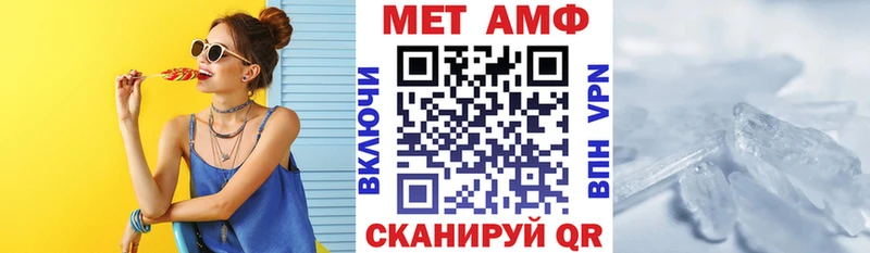 Амфетамин 97%  цены   Северодвинск 