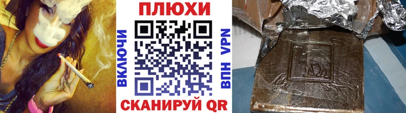 ГАШ гашик  где можно купить наркотик  Северодвинск 