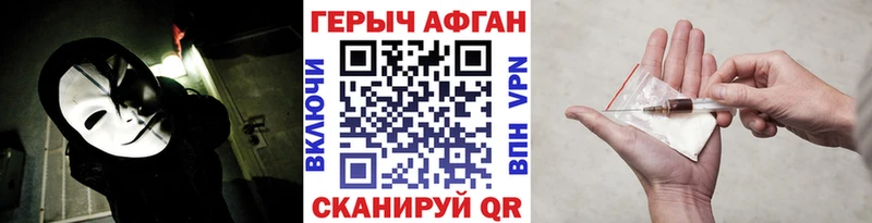 сайты даркнета формула  OMG рабочий сайт  Северодвинск  ГЕРОИН Афган 