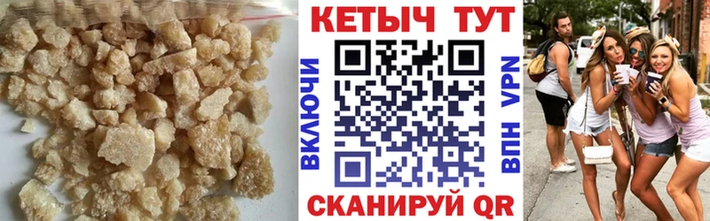 Кетамин ketamine  Северодвинск 