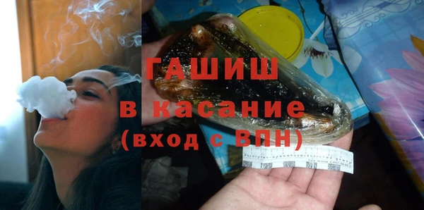 первитин Гусь-Хрустальный