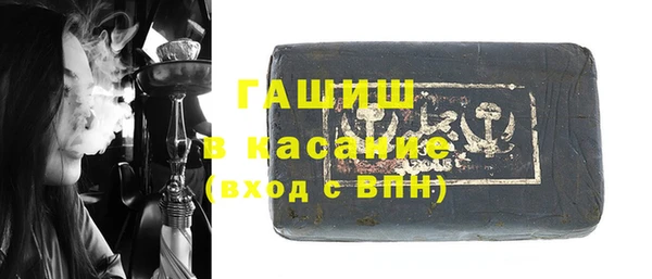 бутик Горняк