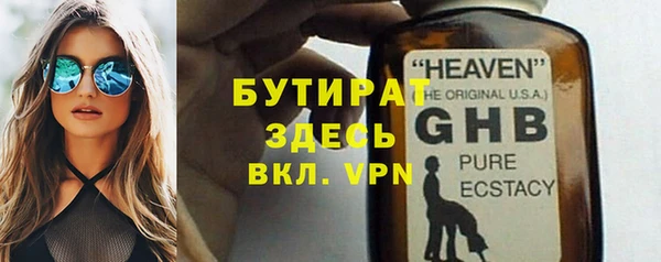 гидропоника Гусев