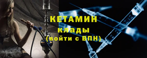 наркотики Гусиноозёрск