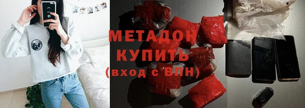 трава Горно-Алтайск