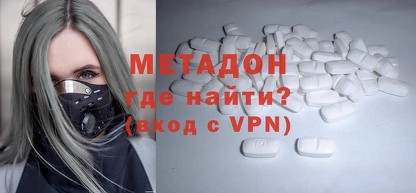 первитин Гусь-Хрустальный