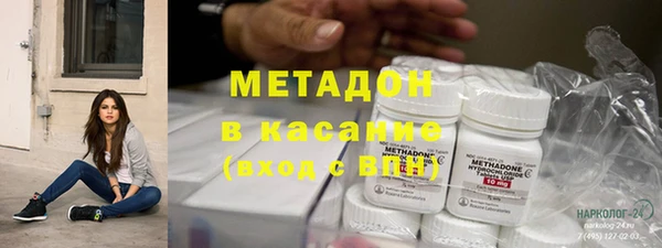 бутик Горняк