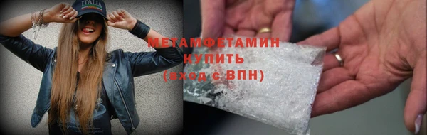 трава Горно-Алтайск