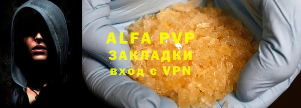 бутик Горняк
