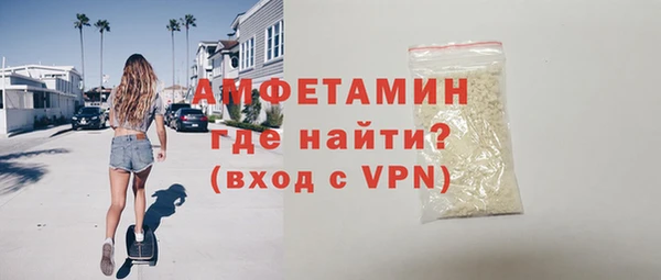 прущие грибы Горнозаводск