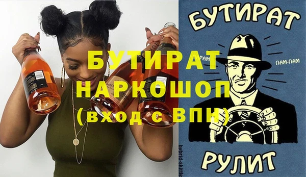 прущие грибы Горнозаводск