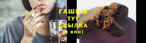 трава Горно-Алтайск