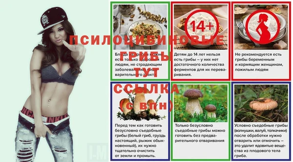 бутик Горняк
