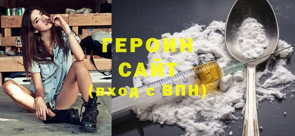 прущие грибы Горнозаводск
