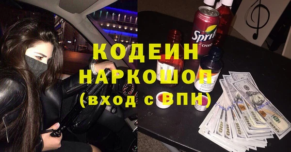 бутик Горняк