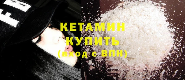 бутик Горняк