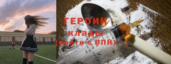 трава Горно-Алтайск
