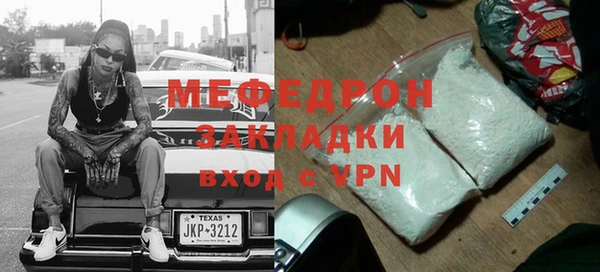бутик Горняк