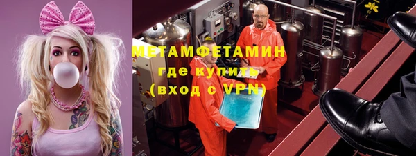 бутик Горняк
