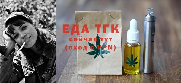 бутик Горняк