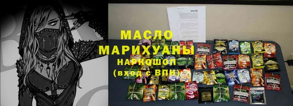 бутик Горняк