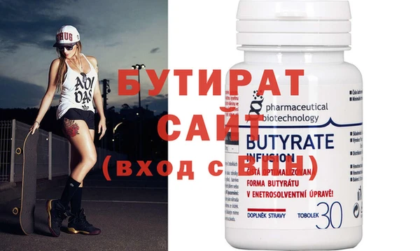 прущие грибы Горнозаводск