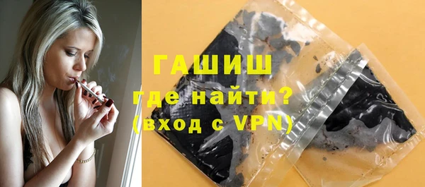 прущие грибы Горнозаводск