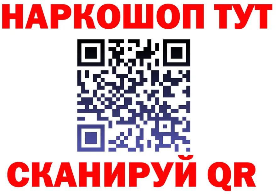 МЕТАДОН VHQ рабочий сайт это mega Северодвинск