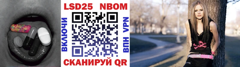 Лсд 25 экстази кислота Северодвинск