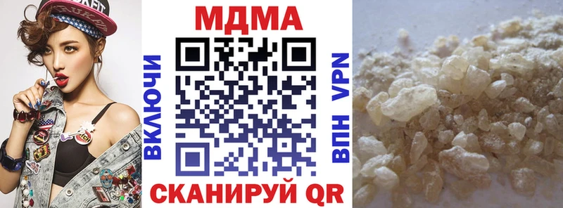 MDMA Molly Северодвинск