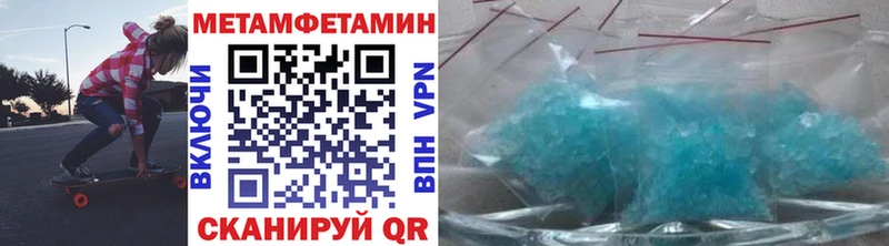 ОМГ ОМГ онион  Северодвинск  Первитин кристалл  купить  