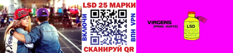 купить наркотики цена Северодвинск Марки N-bome 1,8мг